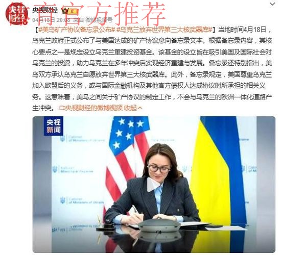 中国足协与法国足协在苏黎世签署合作备忘录