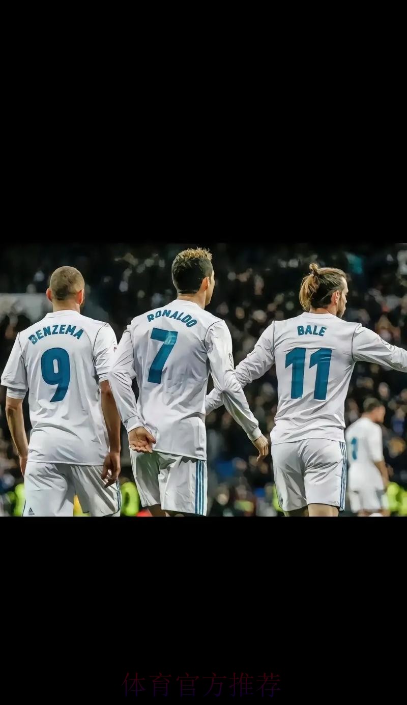 皇馬搶分熱情「彭」湃 皇馬搶分熱情「彭」湃