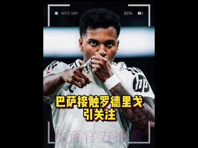 阿隆索:贡萨洛与姆巴佩互补 不排除他们一起上场 阿隆索:贡萨洛与姆巴佩互补 不排除他们一起上场