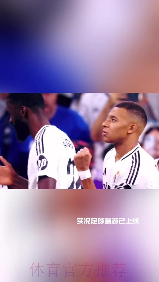 阿隆索:贡萨洛与姆巴佩互补 不排除他们一起上场 阿隆索:贡萨洛与姆巴佩互补 不排除他们一起上场