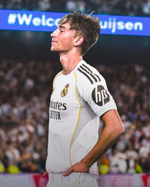 阿斯:赫伊森的职责不仅是防守 还是进攻的关键 阿斯:赫伊森的职责不仅是防守 还是进攻的关键