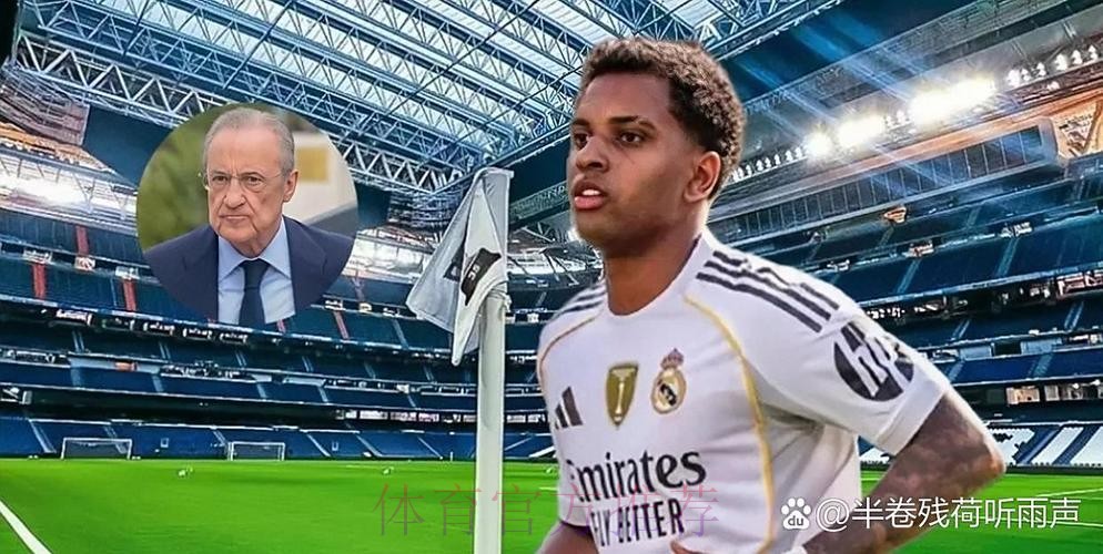 身价9000万何去何从? 罗德里戈失去皇马位置 身价9000万何去何从? 罗德里戈失去皇马位置